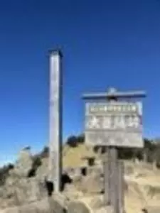 大菩薩峠