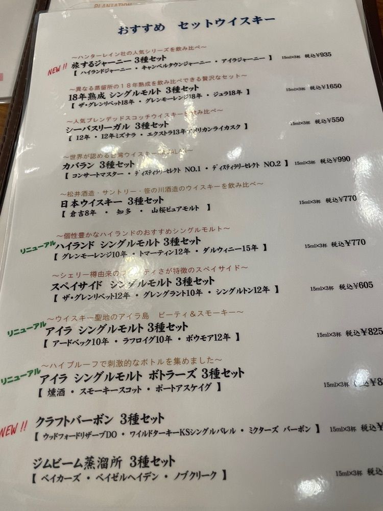 Daisukeさんが投稿したイオンリカー 高円寺店に関する口コミの画像