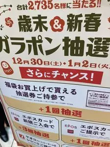 カルディコーヒーファーム ニットーモール店（KALDI COFFEE FARM）