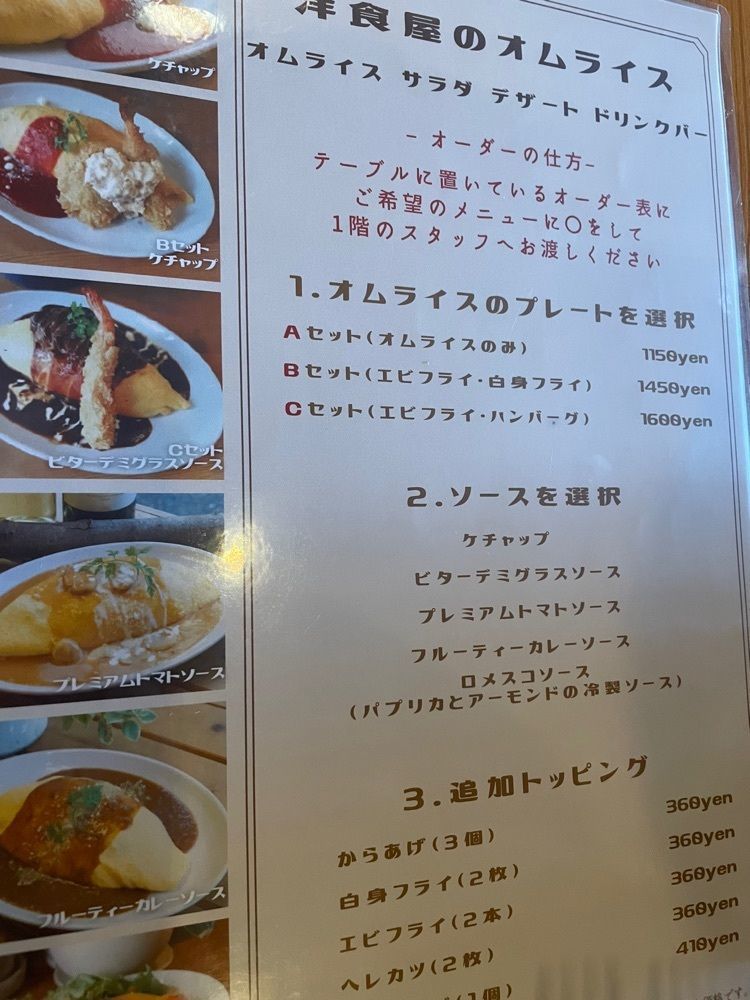 mamama__tさんが投稿したグリルヤマモトに関する口コミの画像