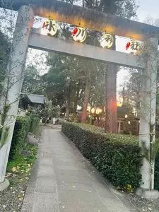 中野氷川神社
