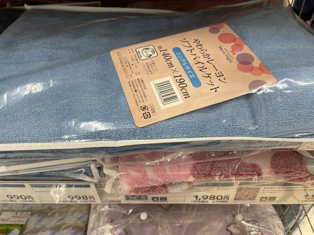 jamesさんが投稿した島忠 大谷田店に関する口コミの画像
