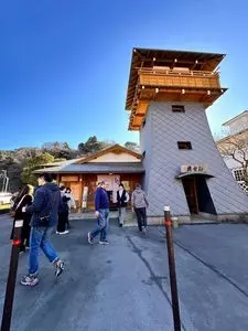 筥湯