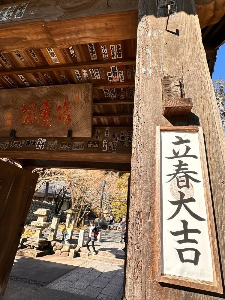 かめ_メグミさんが投稿した筥湯に関する口コミの画像