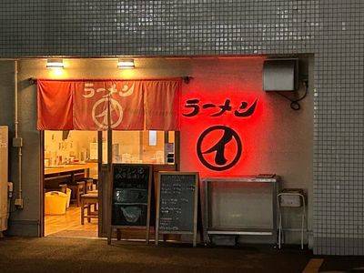 看板のない洋菓子店 野上翔 CD アニメ&ゲーム 連想 ☆4 | て 看板のない洋菓子店 野上翔 CD アニメ&ゲーム 連想 ☆4 | て