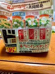ドン・キホーテ 伊勢崎店