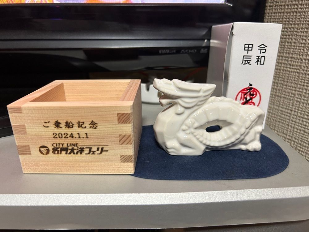 tulipさんが投稿した名門大洋フェリー 新門司港に関する口コミの画像