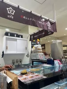 梵珠庵 水戸京成百貨店
