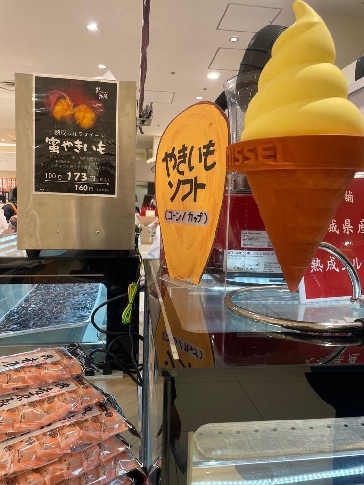 mayu mayuさんが投稿した梵珠庵 水戸京成百貨店に関する口コミの画像