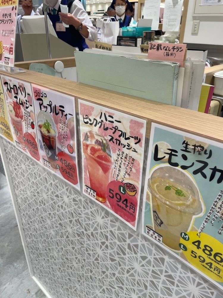 mayu mayuさんが投稿した梵珠庵 水戸京成百貨店に関する口コミの画像