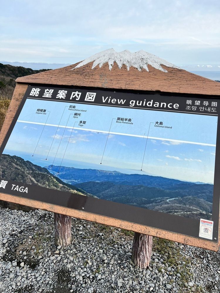 M_coさんが投稿した伊豆スカイラインに関する口コミの画像