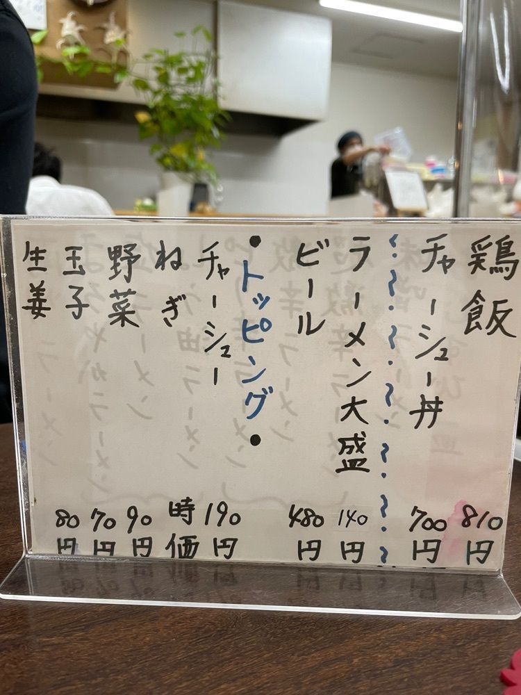 みーなさんが投稿した南州ラーメンに関する口コミの画像