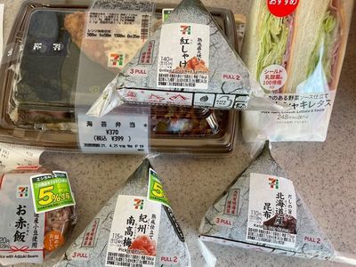 セブンイレブン 足立谷中４丁目