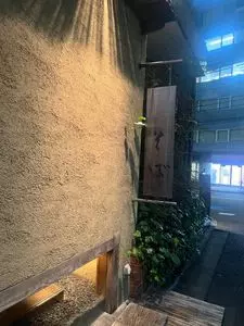 板蕎麦 香り家（いたそばかおりや）