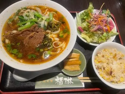 福琳（フクリン）