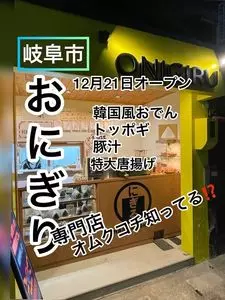 たこや本舗 柳ヶ瀬店