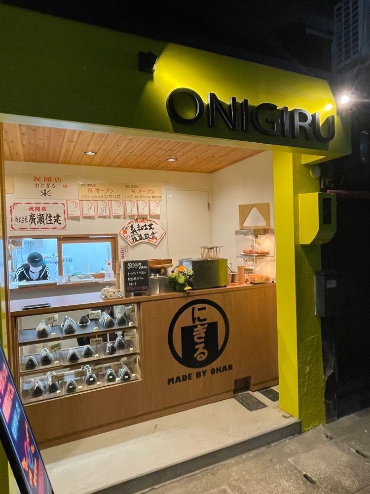 りおん💓さんが投稿したたこや本舗 柳ヶ瀬店に関する口コミの画像