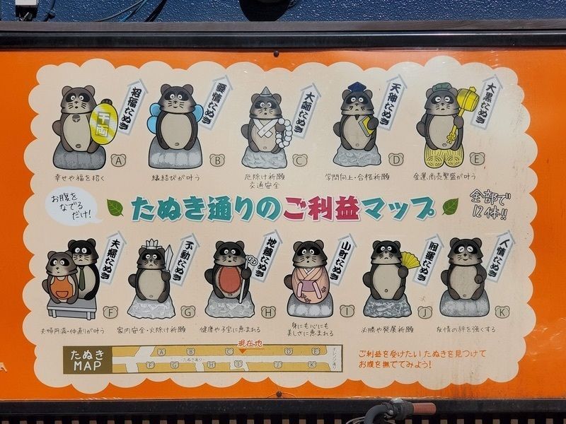 smile☺︎さんが投稿したたぬき通り商店街に関する口コミの画像