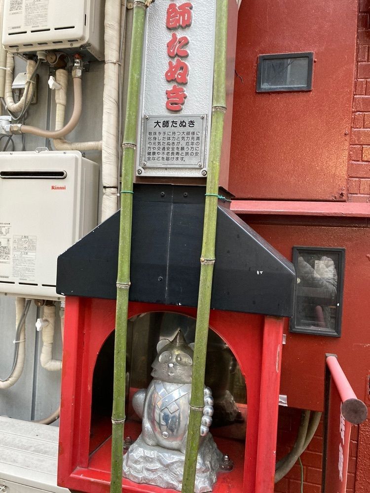 smile☺︎さんが投稿したたぬき通り商店街に関する口コミの画像