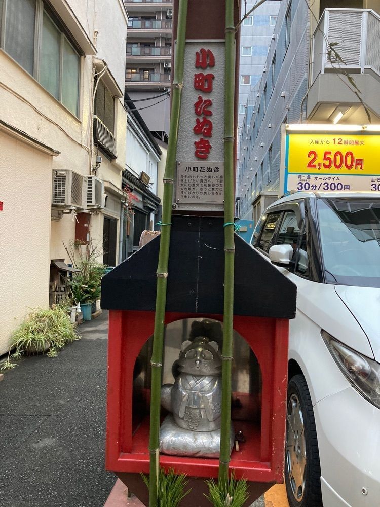 smile☺︎さんが投稿したたぬき通り商店街に関する口コミの画像