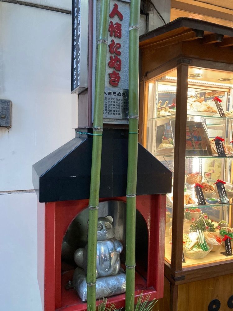 smile☺︎さんが投稿したたぬき通り商店街に関する口コミの画像