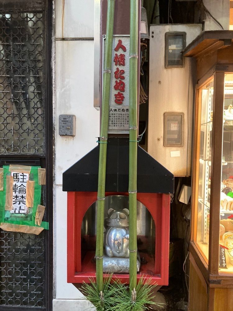 smile☺︎さんが投稿したたぬき通り商店街に関する口コミの画像