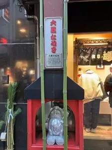 たぬき通り商店街 2枚目