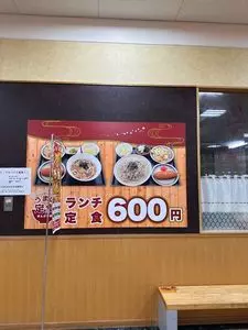 MEGAドン・キホーテUNY 伊勢崎東店（【旧店名】アピタ）
