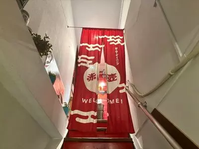 赤い壺