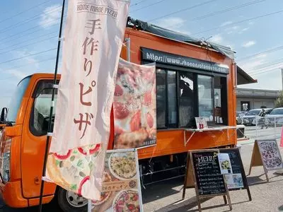 畑のキッチン