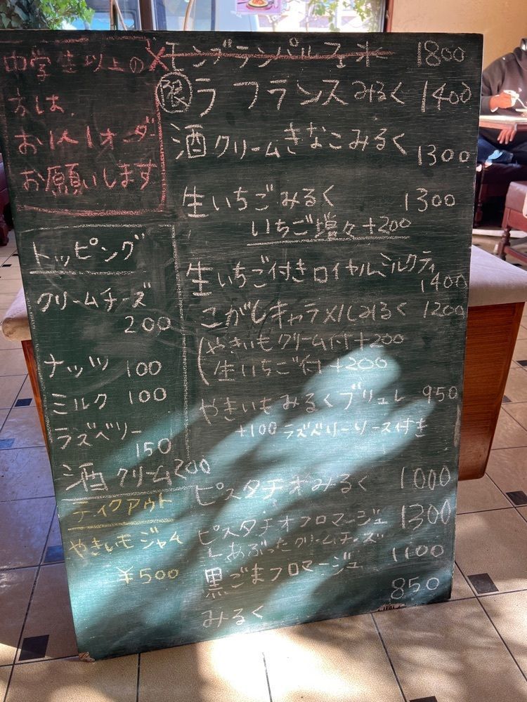 soccer kozou さんが投稿した喫茶 緑に関する口コミの画像