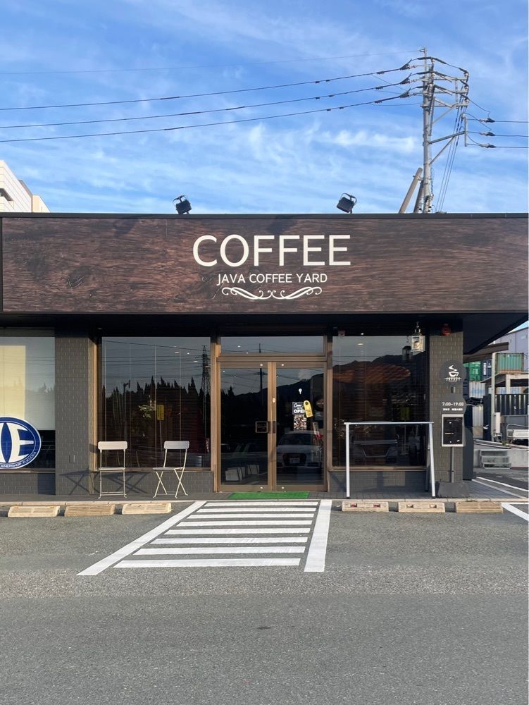 mai626さんが投稿したJAVA COFFEE YARD（ジャワ コーヒー ヤード）に関する口コミの画像