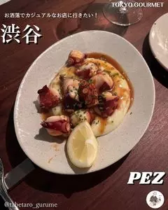 PEZ