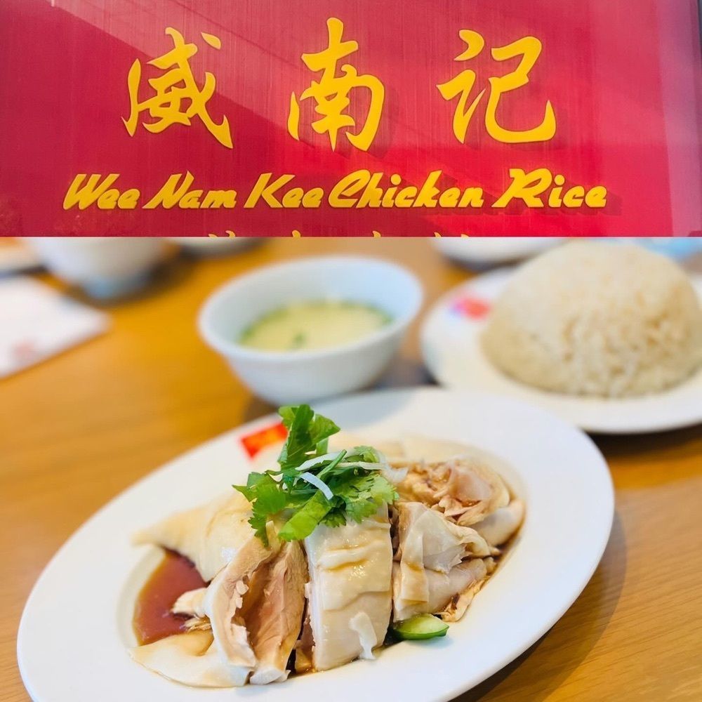 東京食べあルークさんが投稿した威南記海南鶏飯 日本本店（Wee Nam Kee Chicken Rice/ウィーナムキーチキンライス）に関する口コミの画像