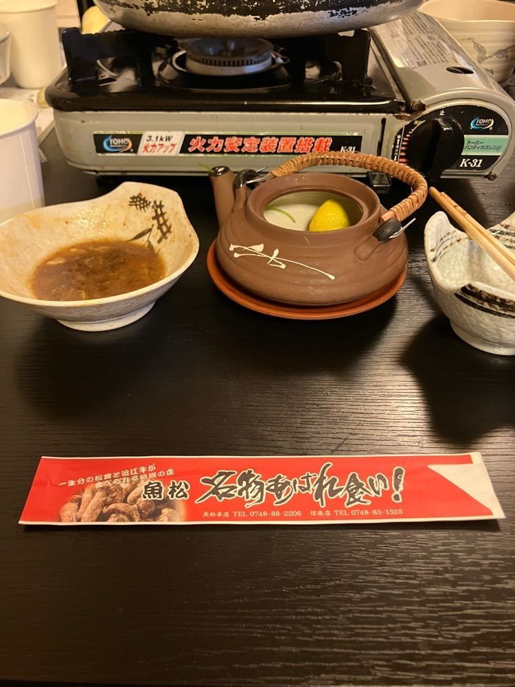 佳さんが投稿した松茸屋 魚松 本店（ウオマツ）に関する口コミの画像