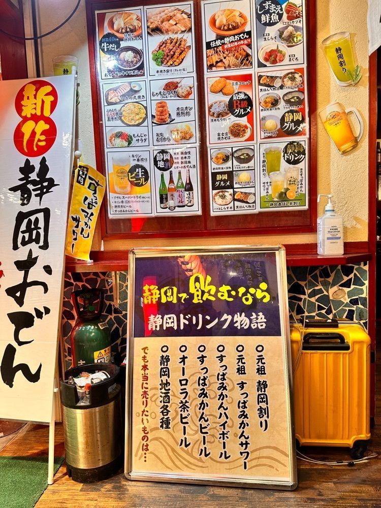かめ_メグミさんが投稿した海ぼうず アスティ店に関する口コミの画像
