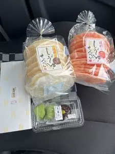 觜崎屋 本店（はしさきや）