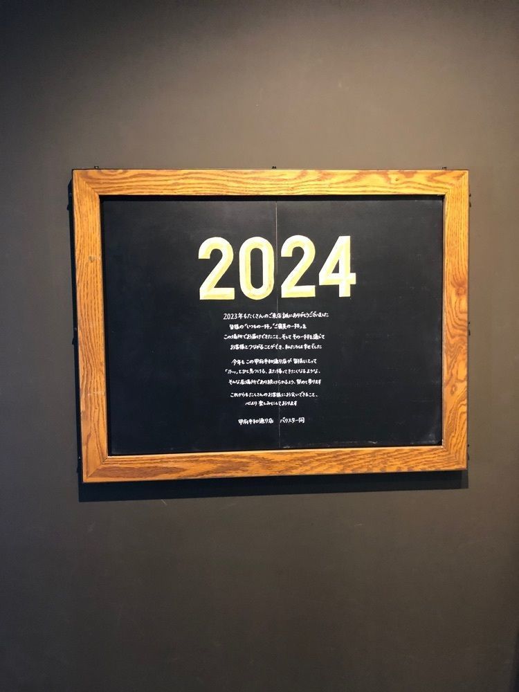 take.aさんが投稿したスターバックスコーヒー 甲府平和通り店（STARBUCKS COFFEE）に関する口コミの画像