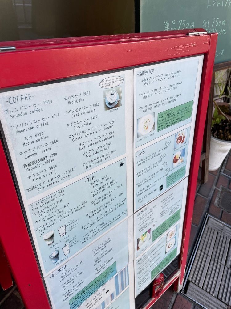 mamama__tさんが投稿したウッディタウンに関する口コミの画像