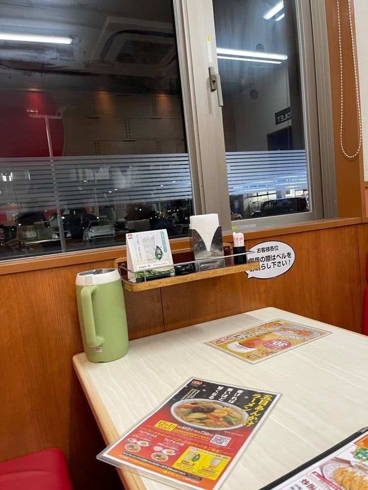 たかジィーさんが投稿した餃子の王将 長尾店に関する口コミの画像