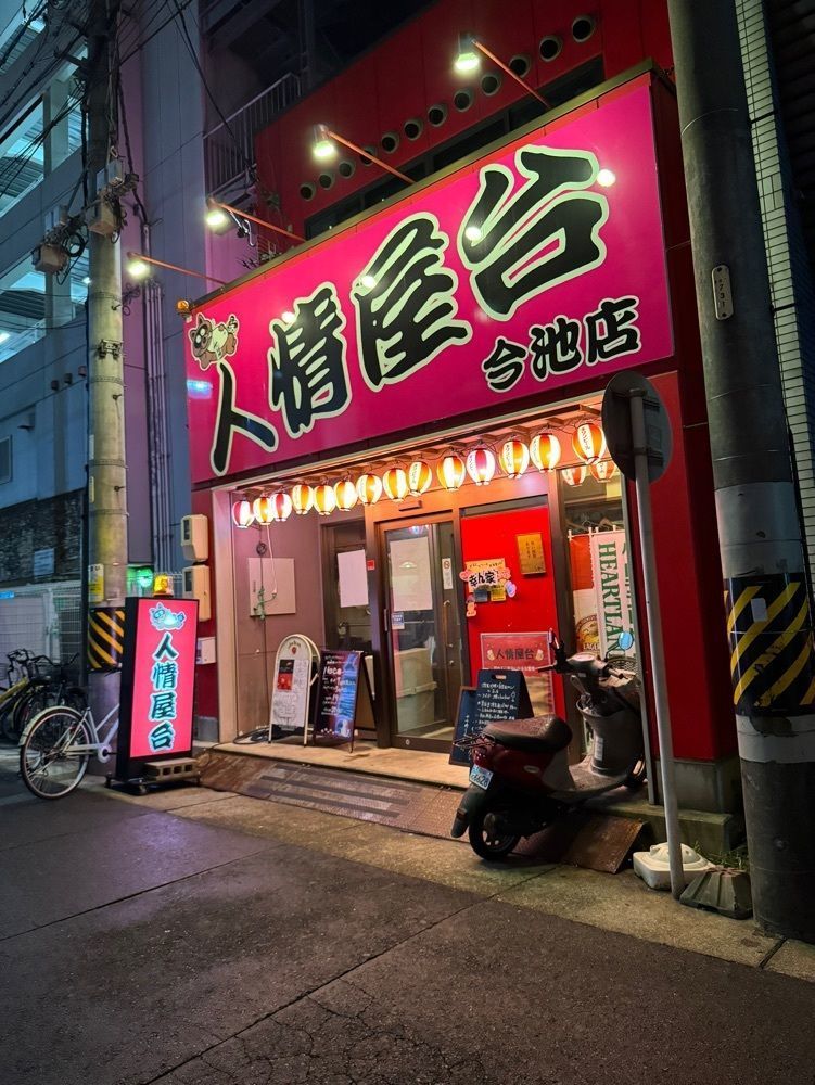 鉄道王さんが投稿したMaison・de・燻々（メゾンド燻々）に関する口コミの画像