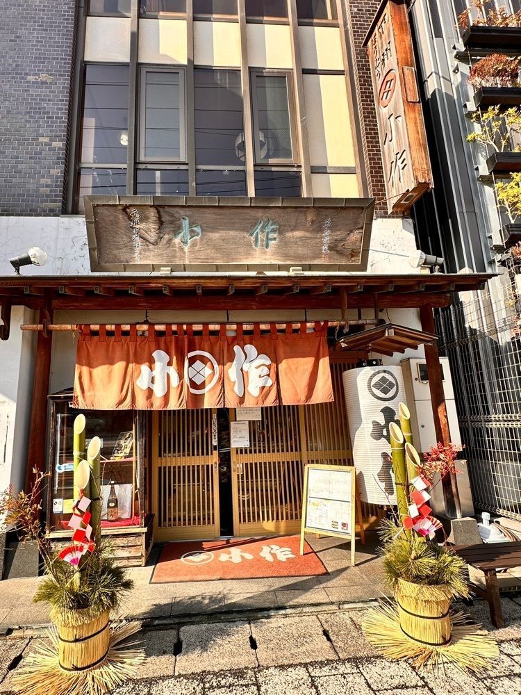 かめ_メグミさんが投稿した小作 甲府北口駅前店（こさく）に関する口コミの画像