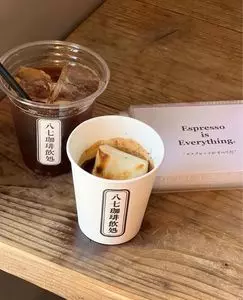 87 コーヒースタンド（87 coffee stand）