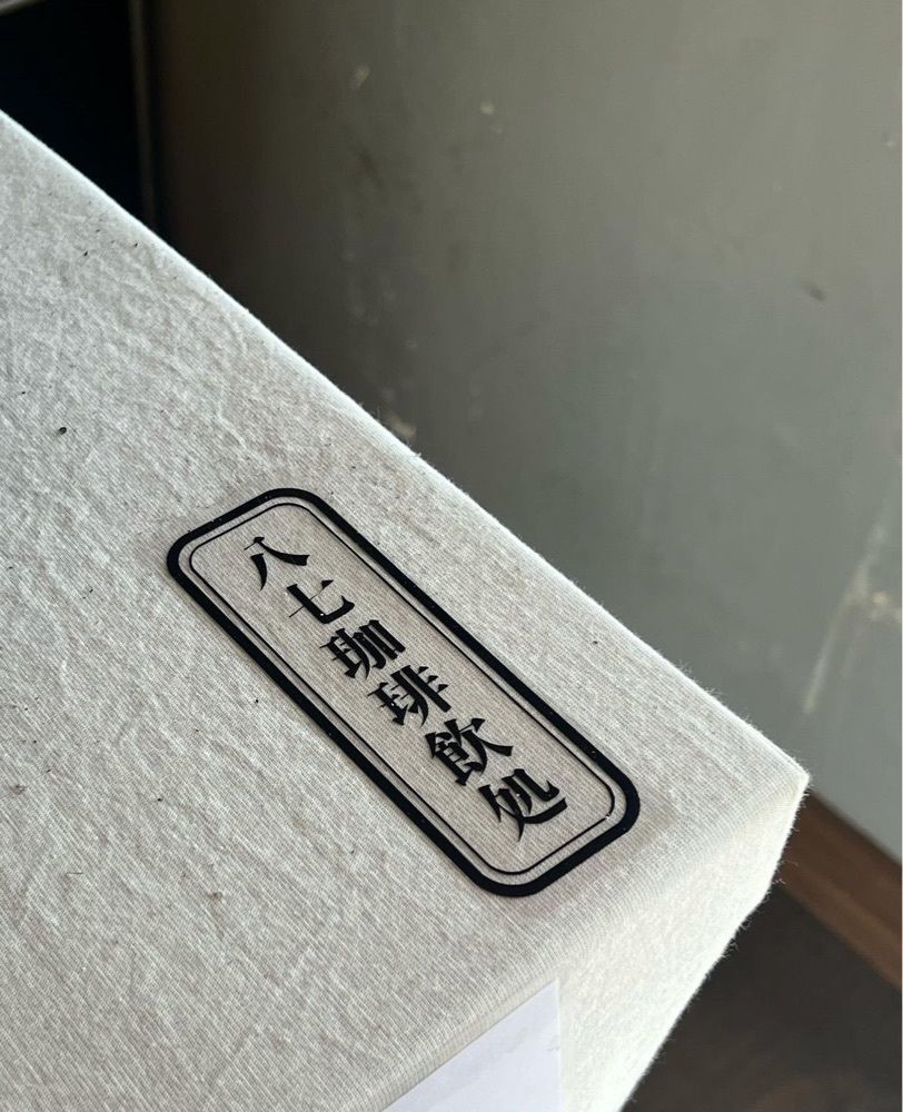 ayu.latteさんが投稿した87 コーヒースタンド（87 coffee stand）に関する口コミの画像