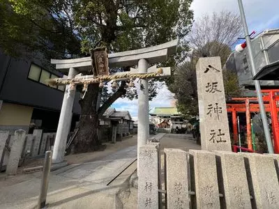 願得寺
