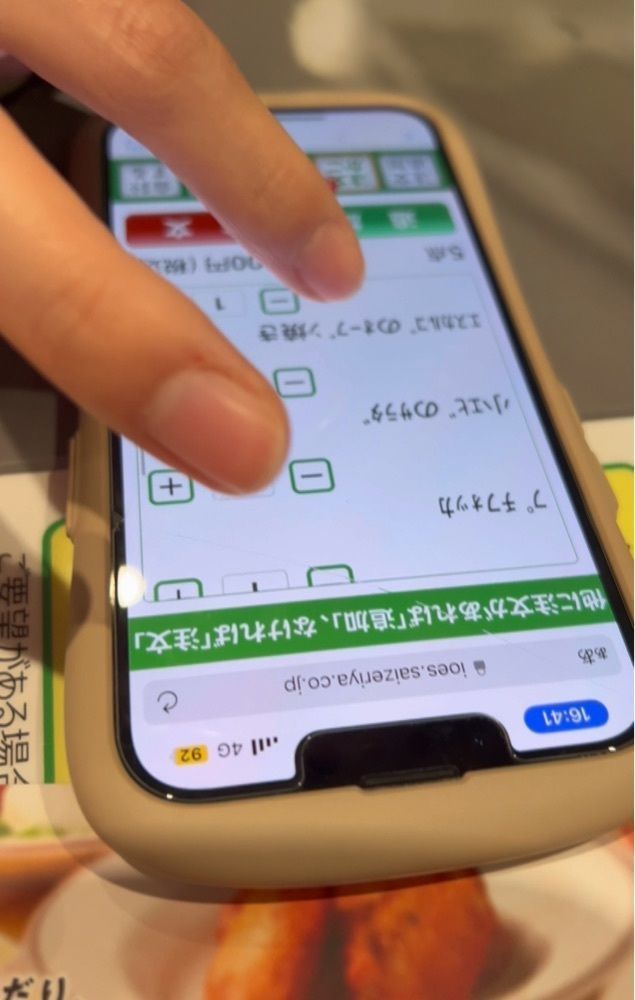 🤎アイヒンまま🤎さんが投稿したサイゼリヤ 舞浜イクスピアリ店に関する口コミの画像