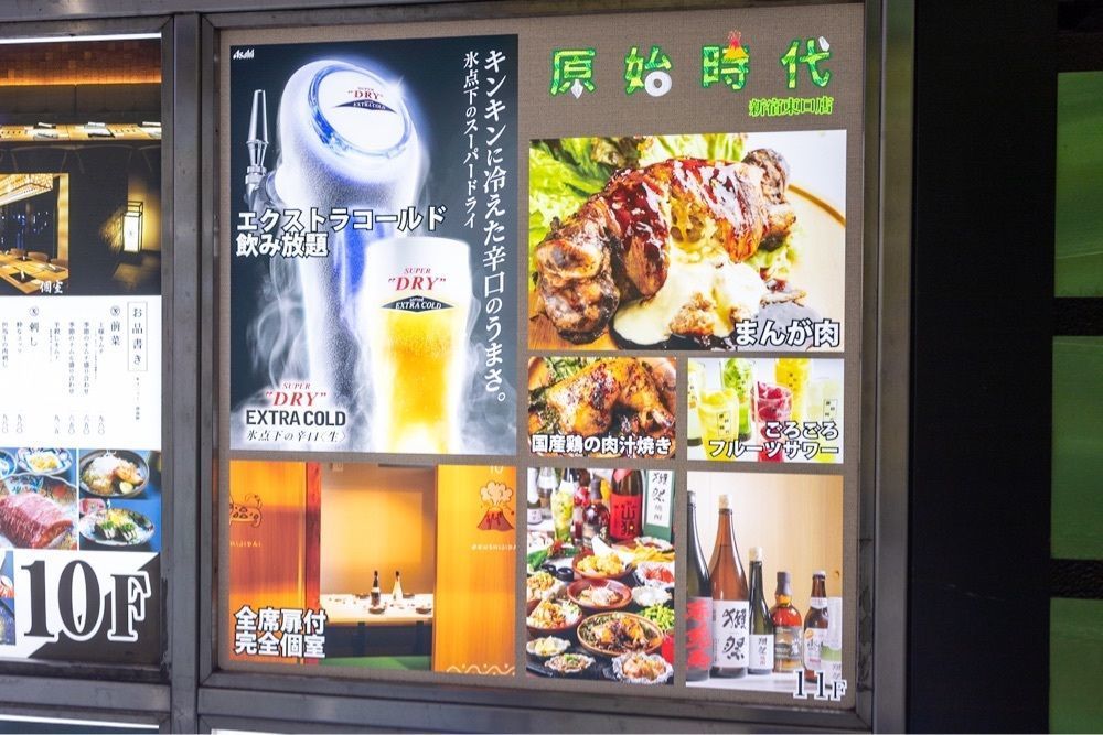 さくらいまさゆきさんが投稿した肉と魚と全席個室 七 新宿東口店（ななつ【旧店名】原始時代）に関する口コミの画像