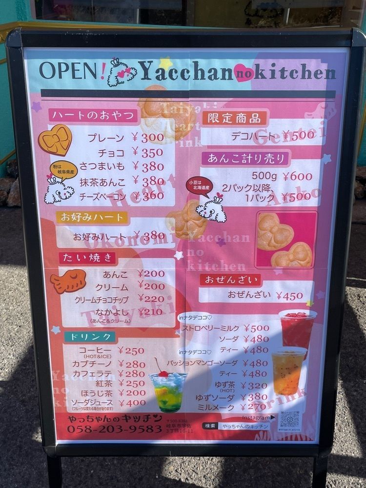 りおん💓さんが投稿したすてーきろぐはうす DON（ステーキログハウス ドン）に関する口コミの画像