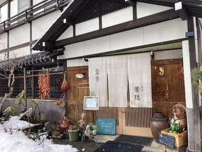 二葉屋 葉隠