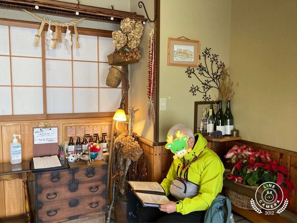 Howl Monさんが投稿した二葉屋 葉隠に関する口コミの画像